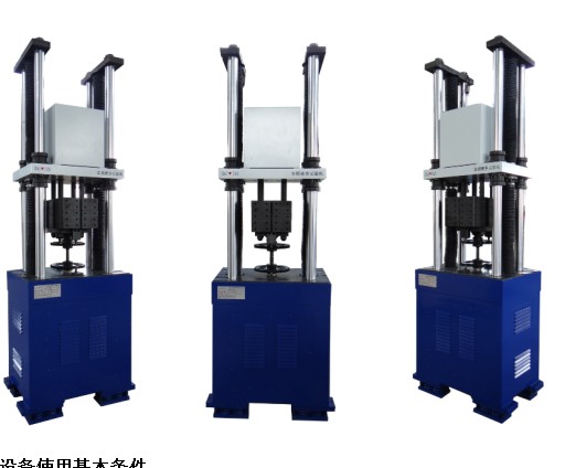 00高頻疲勞試驗機11 (1).jpg